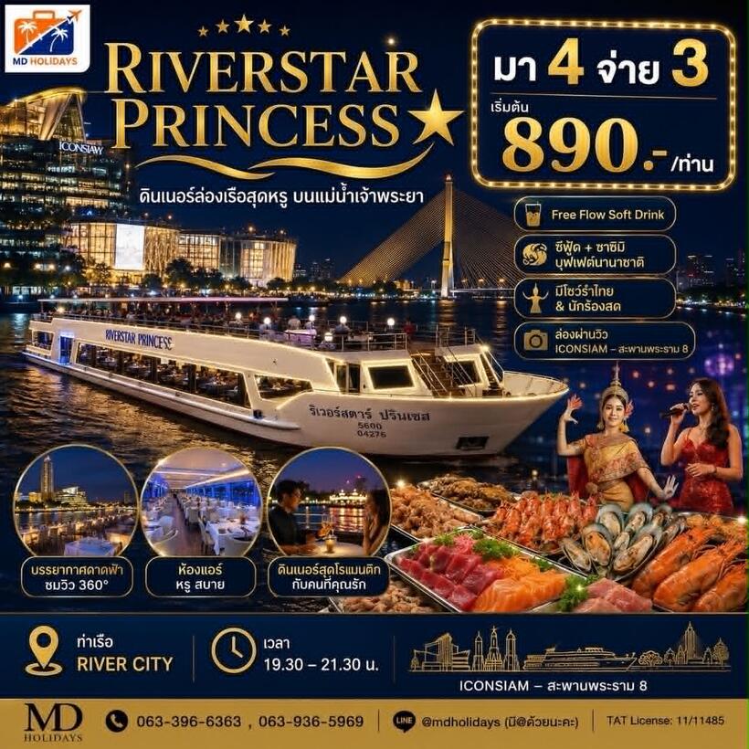 ล่องเรือเจ้าพระยาพาผู้สูงอายุ เลือกลำไหนและต้องระวังอะไร